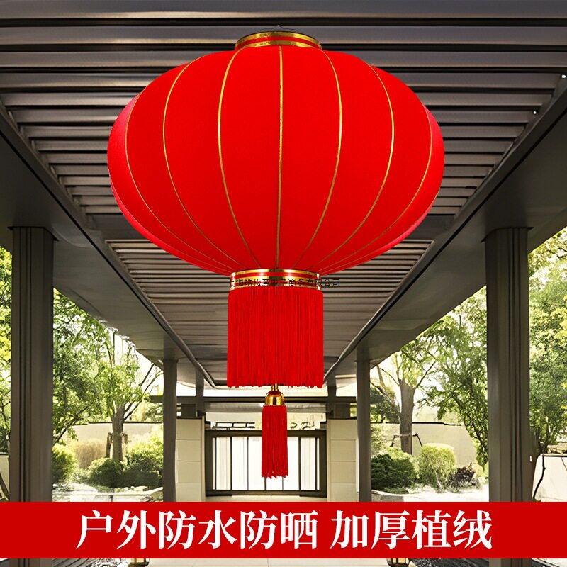 大红灯笼装饰灯中国风乔迁户外阳台大门大号绒布灯笼挂饰新年挂饰