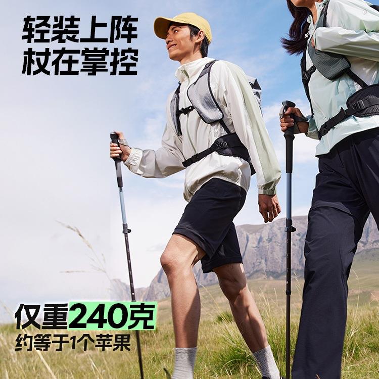 登山杖MT500户外爬山伸缩徒步装备扶手轻便MT100手棍杖野营用品外