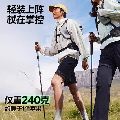 登山杖MT500户外爬山伸缩徒步装备扶手轻便MT100手棍杖野营用品外