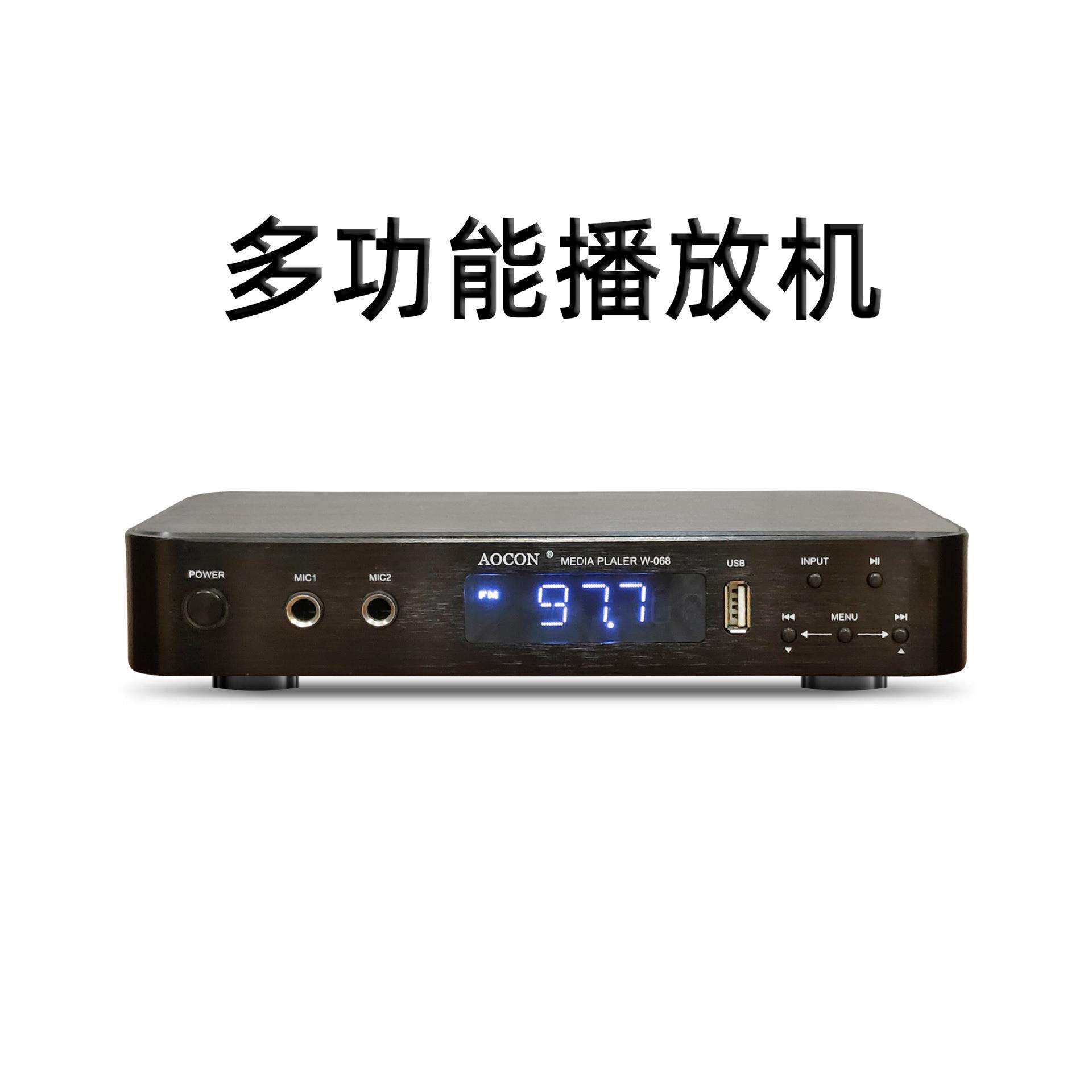 KTV前级效果器卡拉OK人声数字效果器混音专业麦克风防啸叫混响器