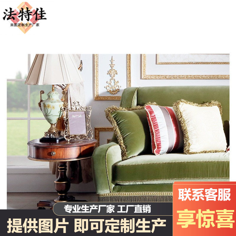 亚历山大福溢家居凡尔赛方灯台客厅储物小茶几边桌小圆几电话角几