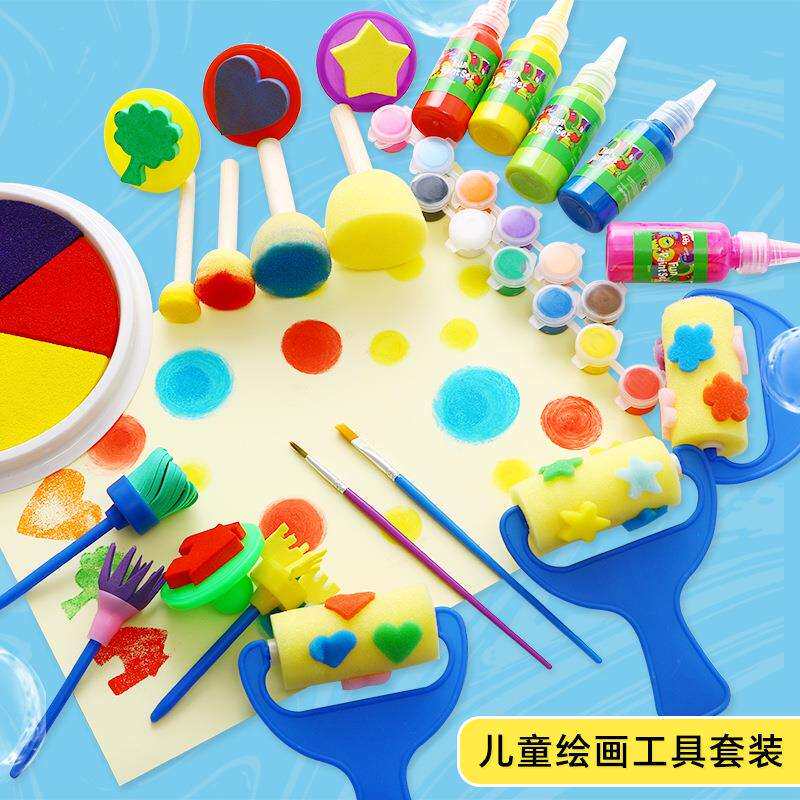 儿童绘画工具套装海绵印章拓印棒画画工具幼儿园创意美术材料包