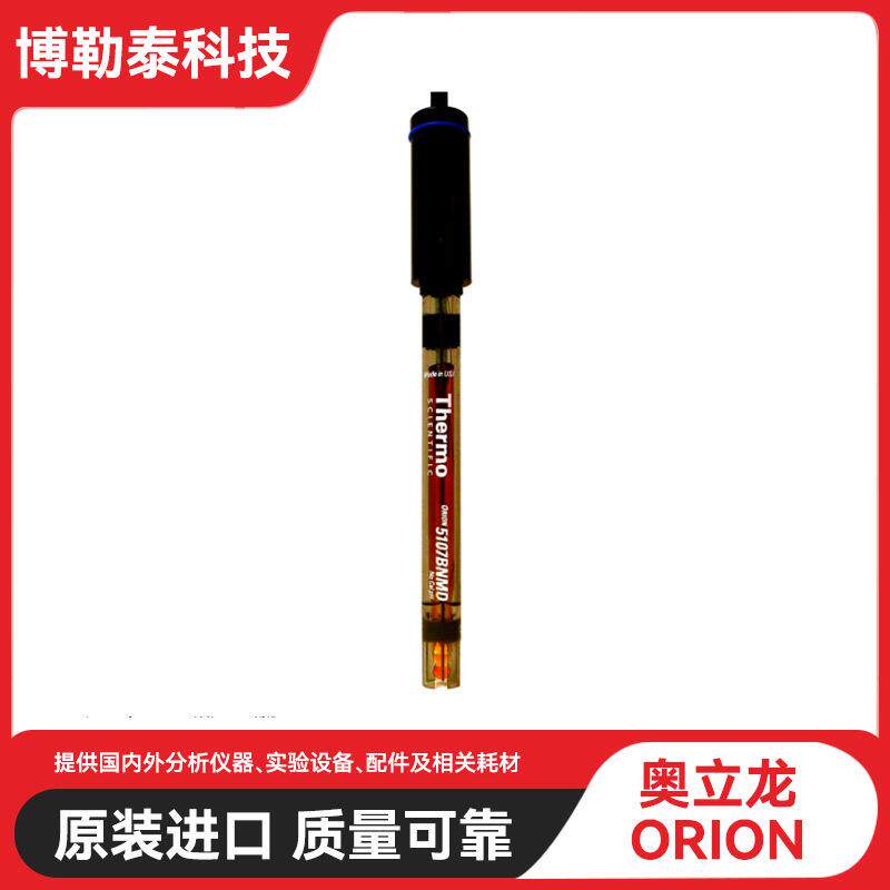 ThermoOrion奥立龙5107BNMD无需校正三合一pH电极(含ATC)一级