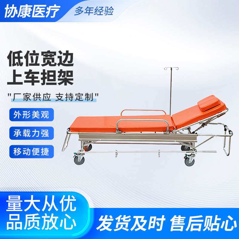 救护车担架120急救担架车铝合金担架推车50CM高度担架车