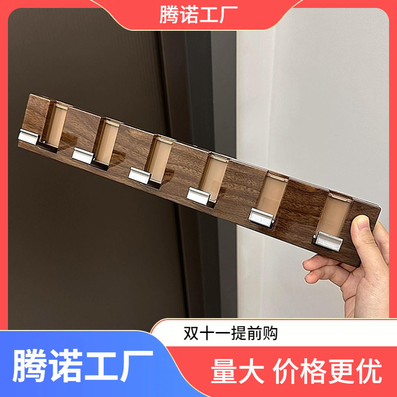 门后挂钩免打孔粘钩胡桃木纹钢琴键联排其它单钩现代简约挂钩