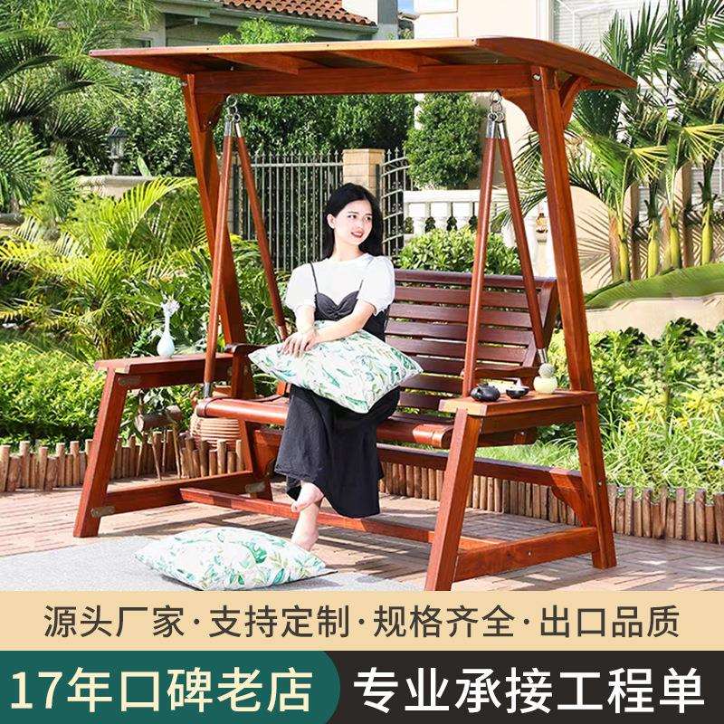 户外秋千庭院网红防腐木吊床小院实木室内阳台儿童小户型家用吊篮