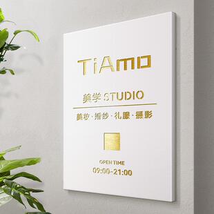 工作室logo门牌公司招牌广告牌铜牌镂空灯箱不锈钢牌匾制作