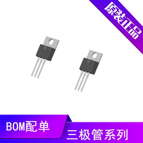 长电贴片二极管MBR20100CT肖特基二极管现货库存量大价优