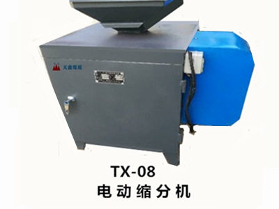 密封电动二分器1/2/4/8