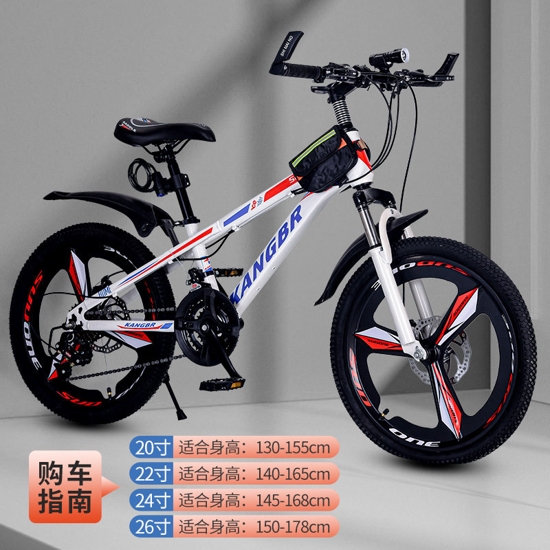 自行车儿童812岁中大童10岁男孩小学生变速赛车山地车26寸24寸22