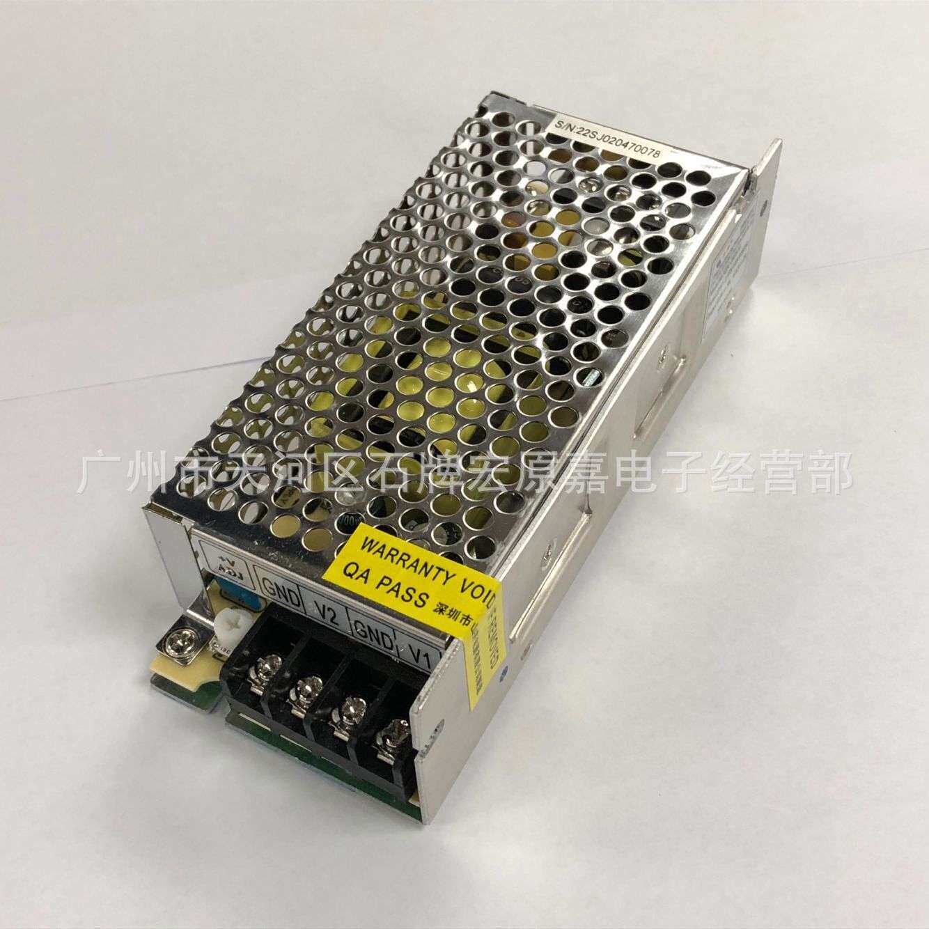 山井开关电源X23C-58D5-24 5V2A24V2A 双输出工控电源F23-58D5-24
