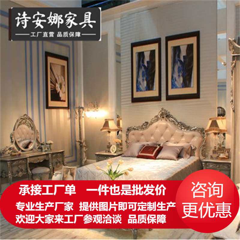 欧式古典家具 纯手工实木雕花 两抽边桌边柜 奢华床头柜