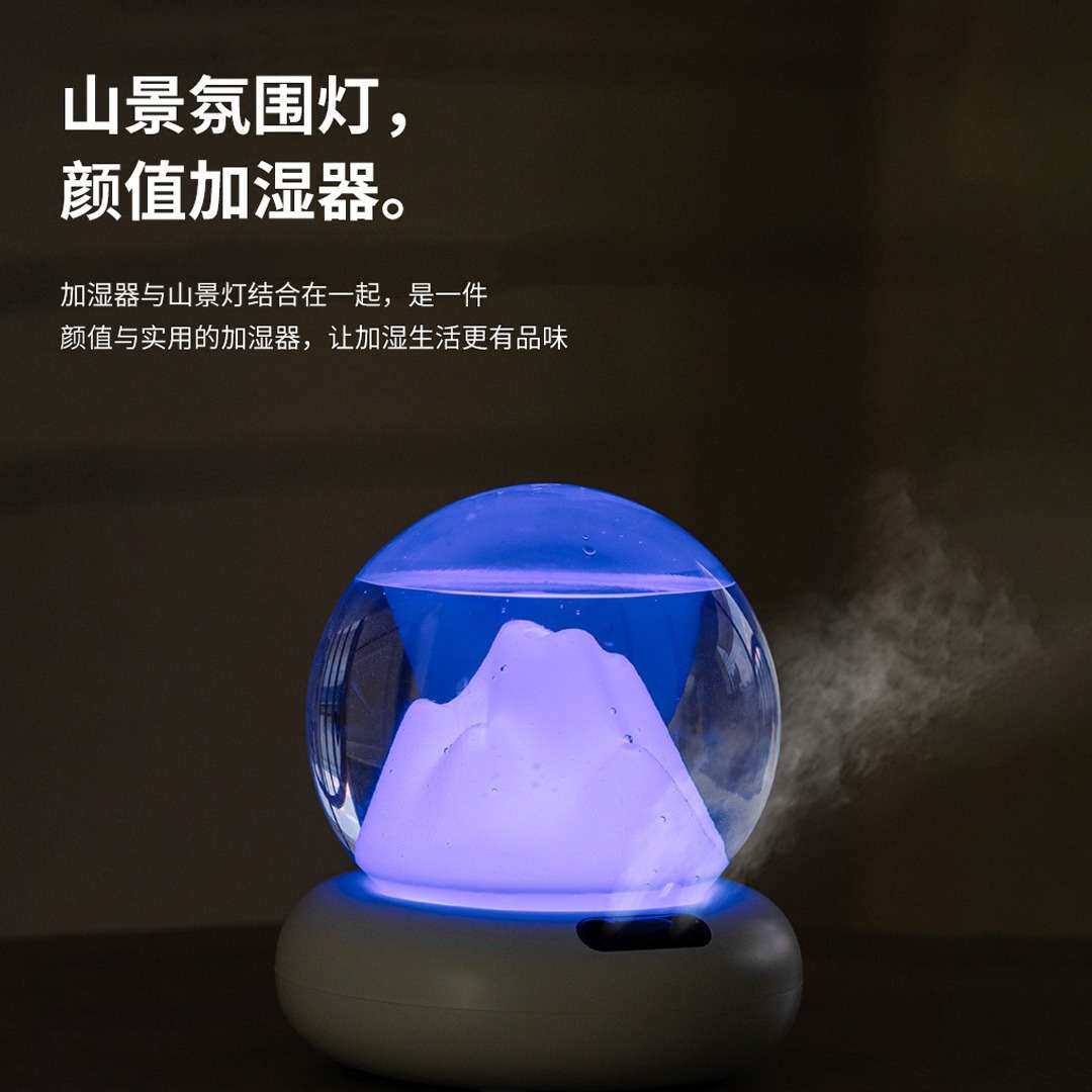 新款山景加湿器 家用2L大容量卧室七彩氛围灯桌面创意双喷加湿器