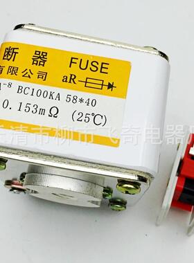 106RSM快速熔断器400V710A750A800A900A1000A1200A1250A-8熔断器