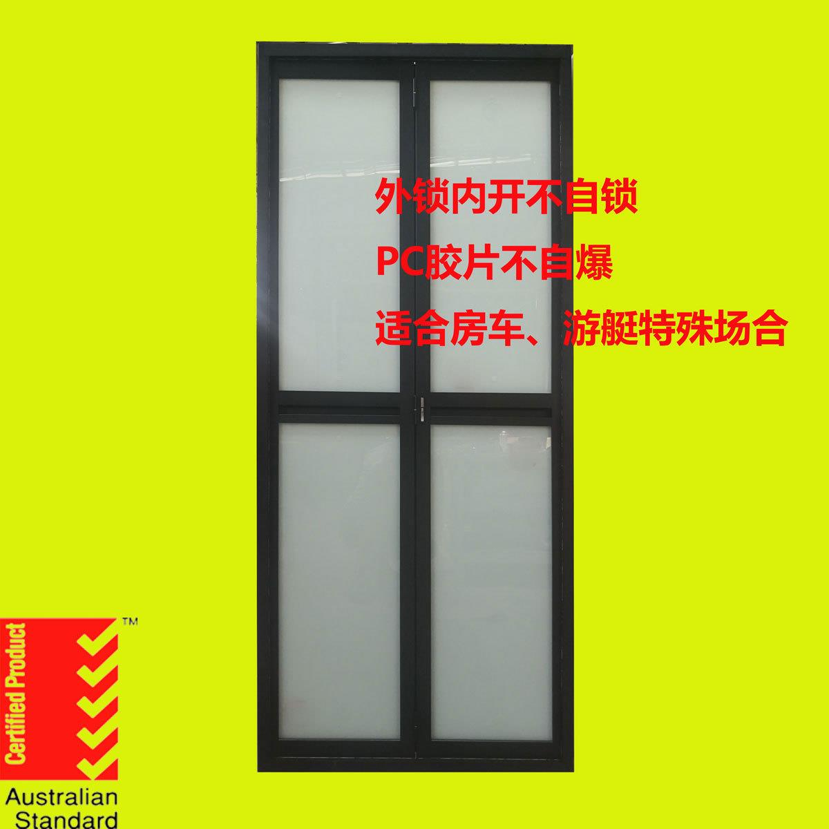 厂价房车用折叠门淋浴屏风内开带锁行车锁门可抗颠簸澳洲标准