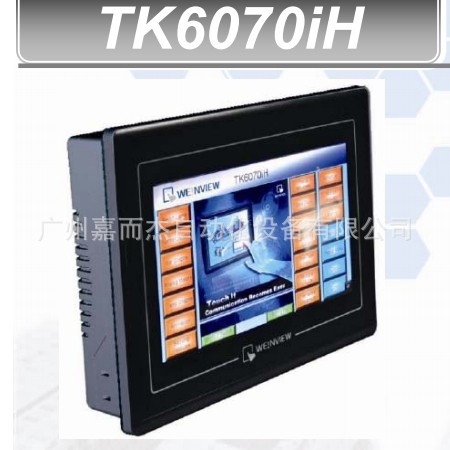 【厂价直销】MT6070ih5替代威纶通7寸触摸屏威伦触摸屏TK6070IH