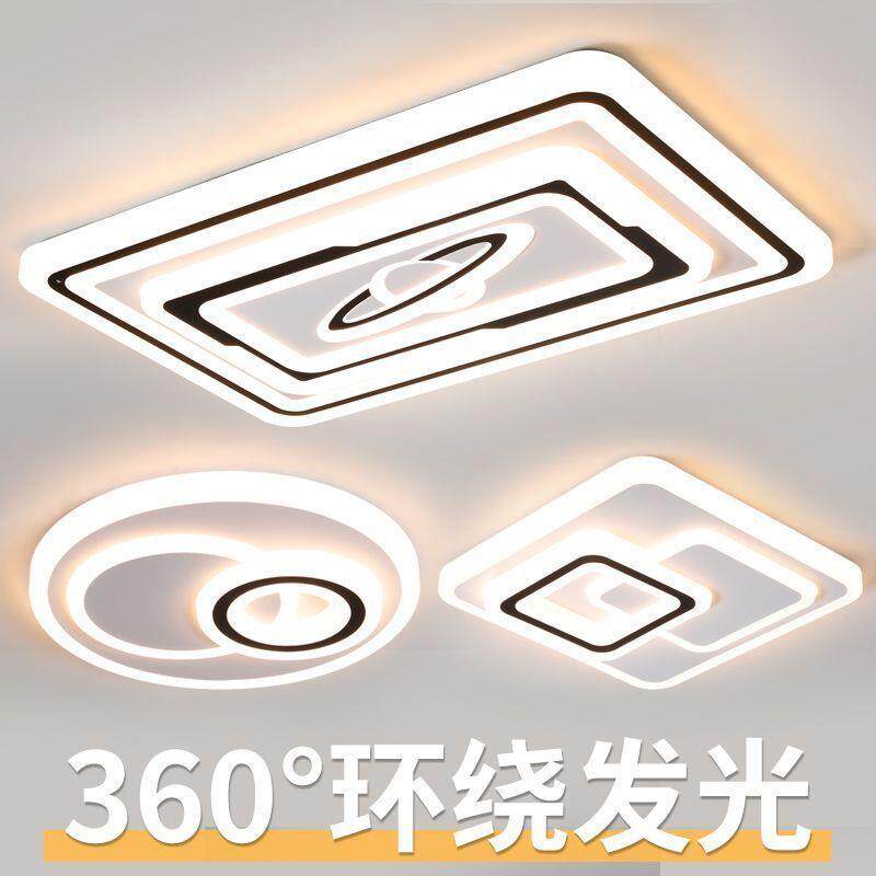 客厅灯led长方形灯具大气家用圆形房间卧室灯套餐灯饰餐厅吸顶灯