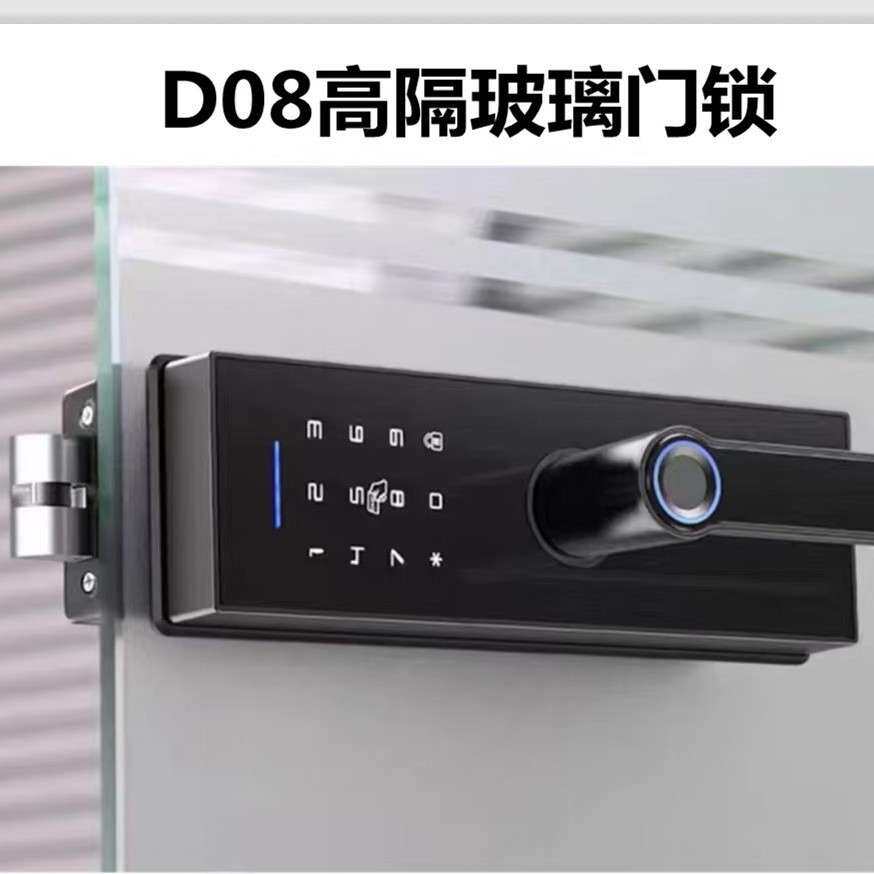办公室玻璃门指纹锁小双开玻璃门锁智能锁安全智能门锁速开