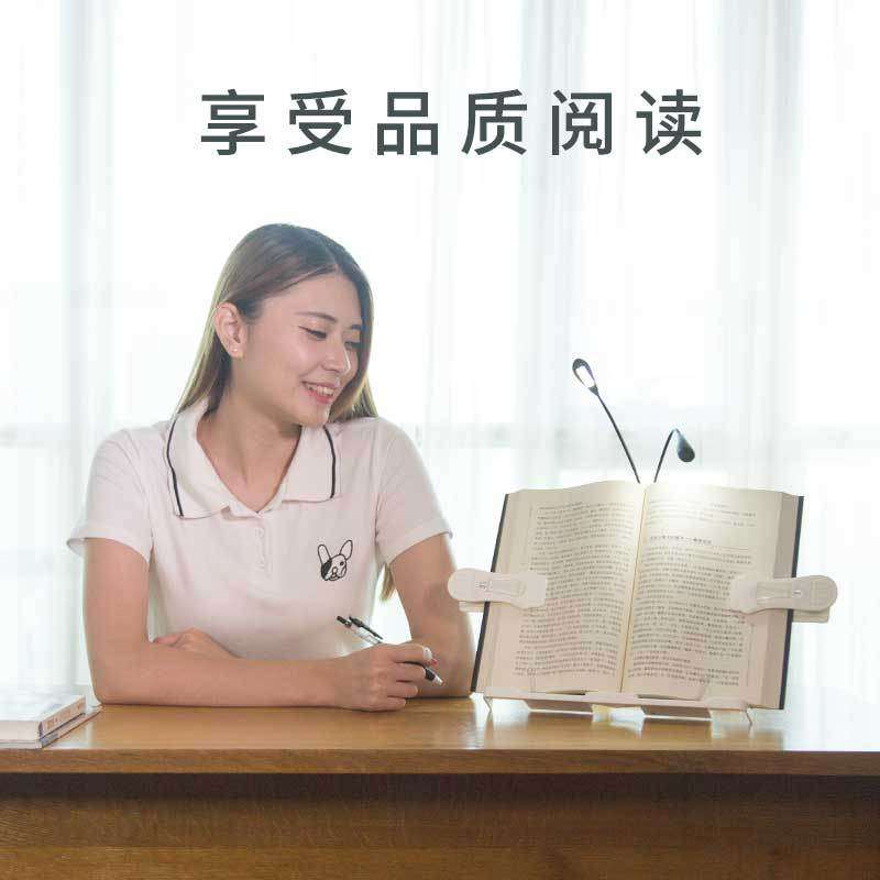云之爵多功能创意成人阅读架读书架看书架临帖架书夹书靠书立神器