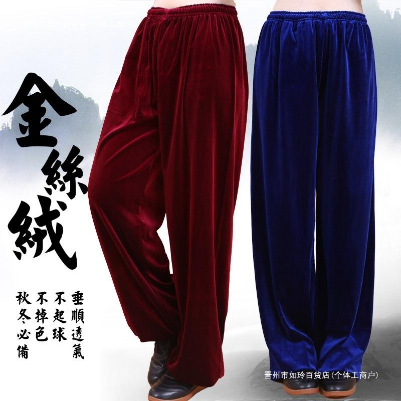 金丝绒太极裤秋冬太极服男女加厚武术晨练练功服太极拳服灯笼裤