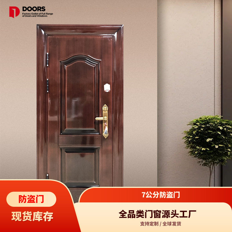 欧诺仿红铜钢制现货入户门家用防盗门出租房门防盗门入户门工厂
