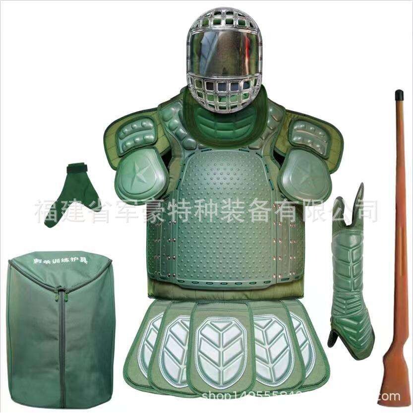2023款大纲款刺杀护具5件套 刺杀护具 擒敌对抗护具刺杀训练护具