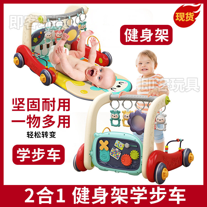 婴幼儿学步车手推车多功能脚踏钢琴健身架宝宝脚踩音乐玩具跨境热