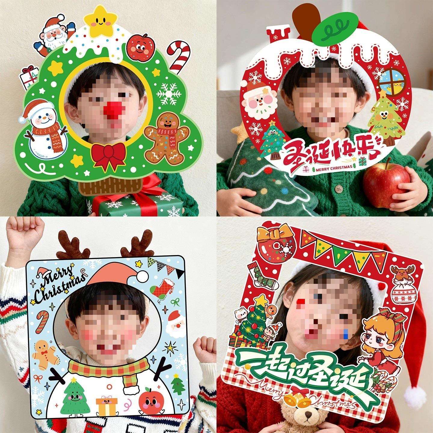 圣诞节氛围装饰品手持相框学校聚会派对场景布置活动拍照道具板