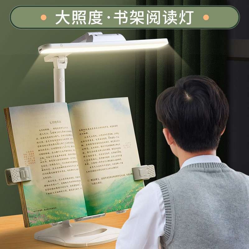 带灯可升降阅读书架桌面阅读架床上宝宝学习看书支架双头台灯睡觉