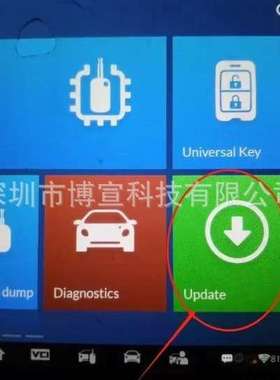 一年升级费用1-Year Update道通MS908S/MS908S PRO/MSELITE/MS909