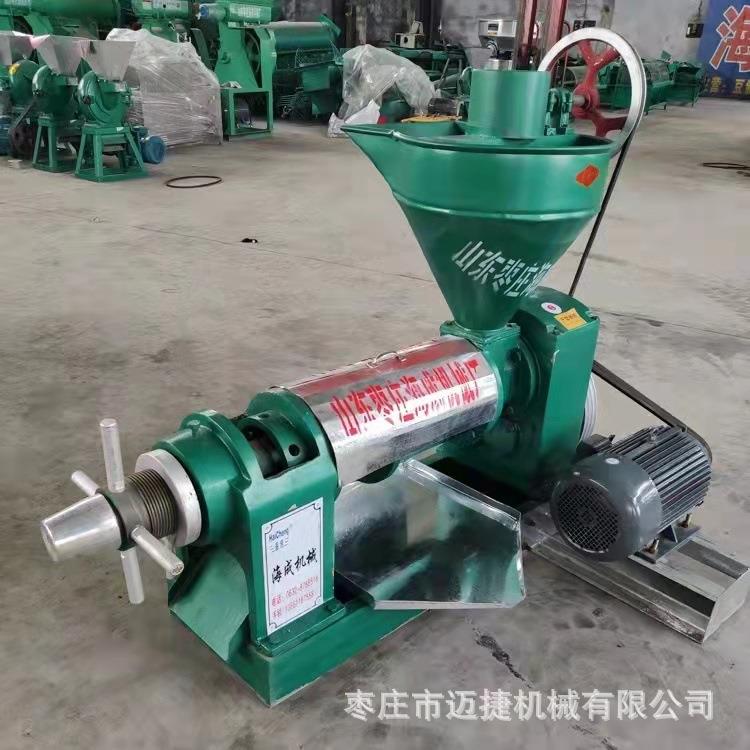 老油坊家用大豆榨油机全自动小型家用花生油炸油机现货