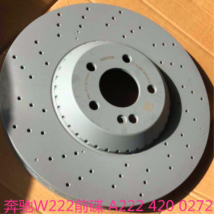 适用奔驰W222前刹车盘A2224200272前刹车碟高端原厂品质现货供应