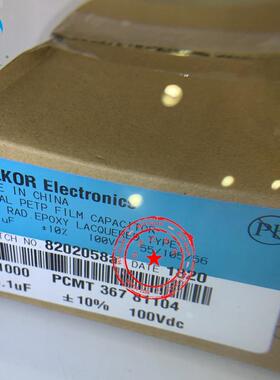 菲利浦CBB电容104J100V0.1UF/100VP5mm100V104J