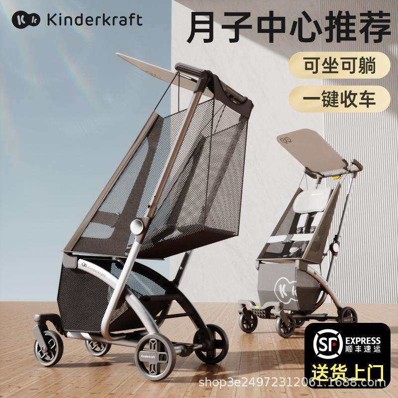 KK口袋车KP6推车可坐可躺婴儿车宝宝轻便折叠可登机中大童
