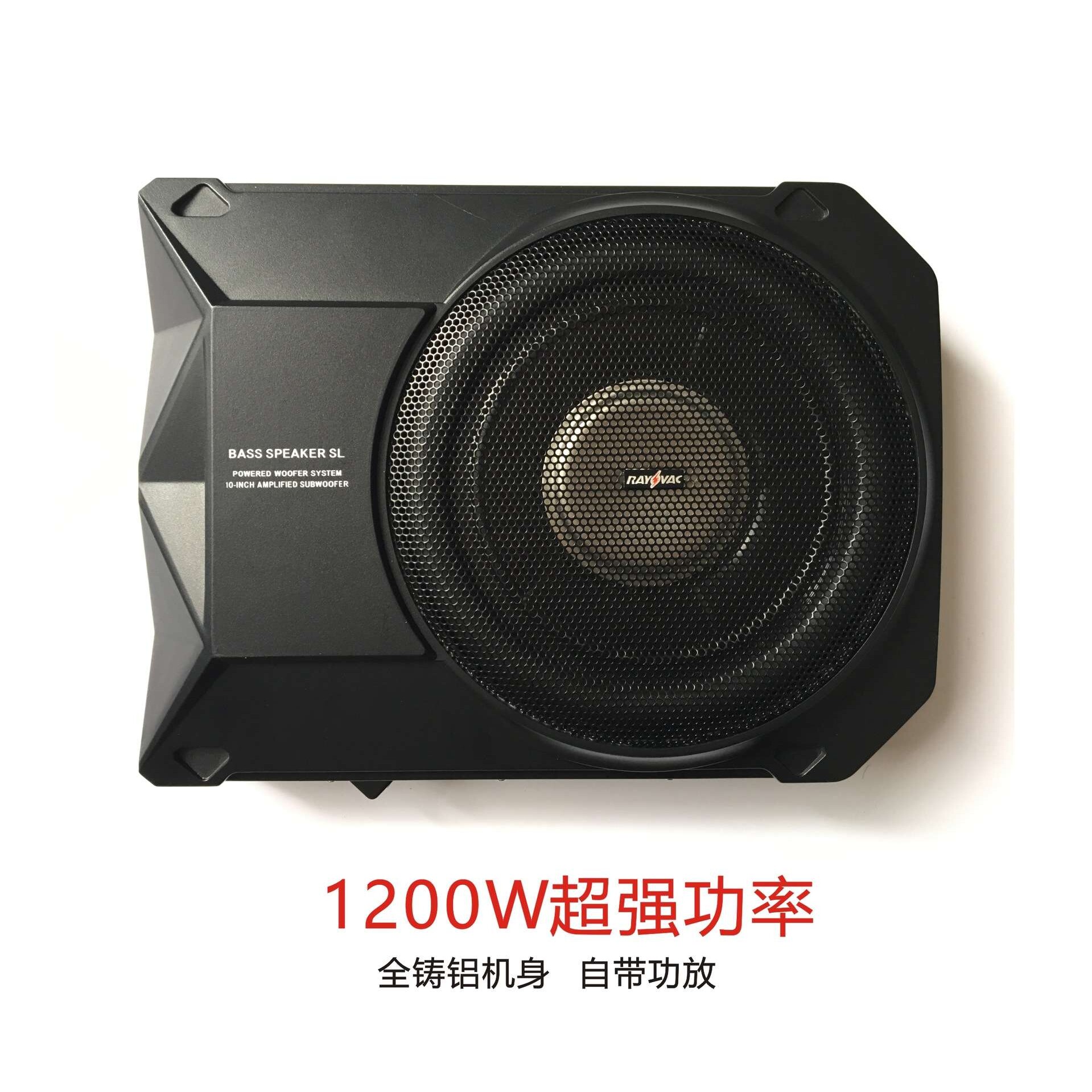 10寸超薄低音炮全铸铝机身车载功放低音炮