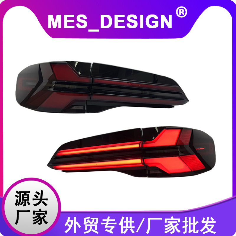 专用于宝马X5尾灯总成19-22款G05 G18改装24款LCI款LED尾灯总成