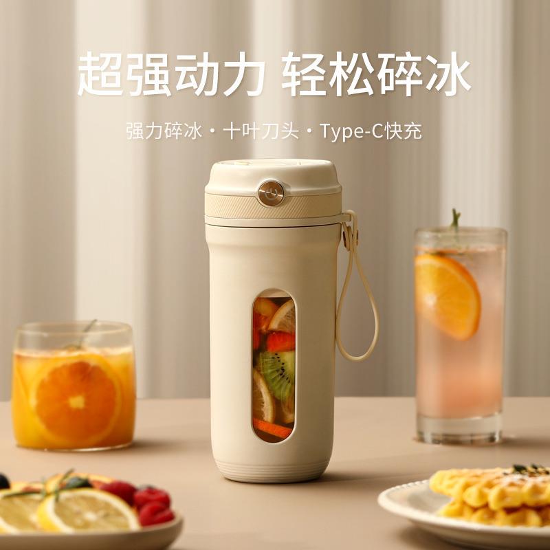 榨汁杯2026新款小型便携式多功能随身可碎冰电动果汁杯榨汁机
