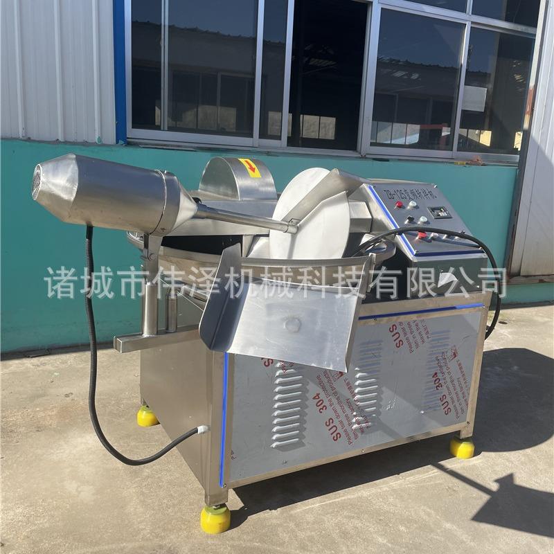 香肠微型多功能旋转立式高速打浆斩拌机红肠全自动智能切碎机