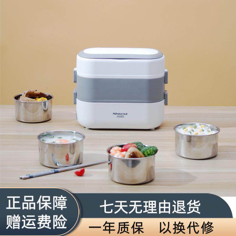 电热饭盒保温插电加热自热蒸煮饭盒上班便携式保温多功能蒸饭神器