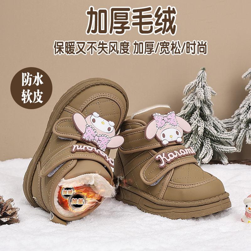 女童雪地靴冬季2025新款美乐蒂儿童加绒棉鞋保暖女孩公主防滑冬靴