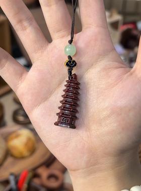 【奇木舍】文昌塔小挂件