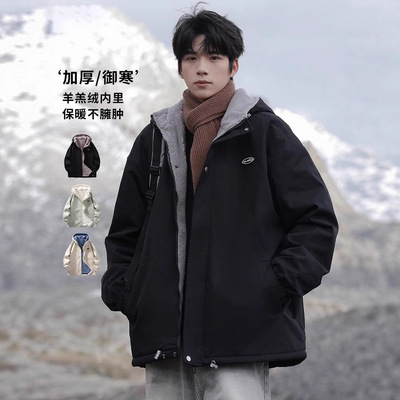 羊羔绒外套男士冬季2025新款冲锋棉衣男生加厚保暖棉服冬装棉袄男