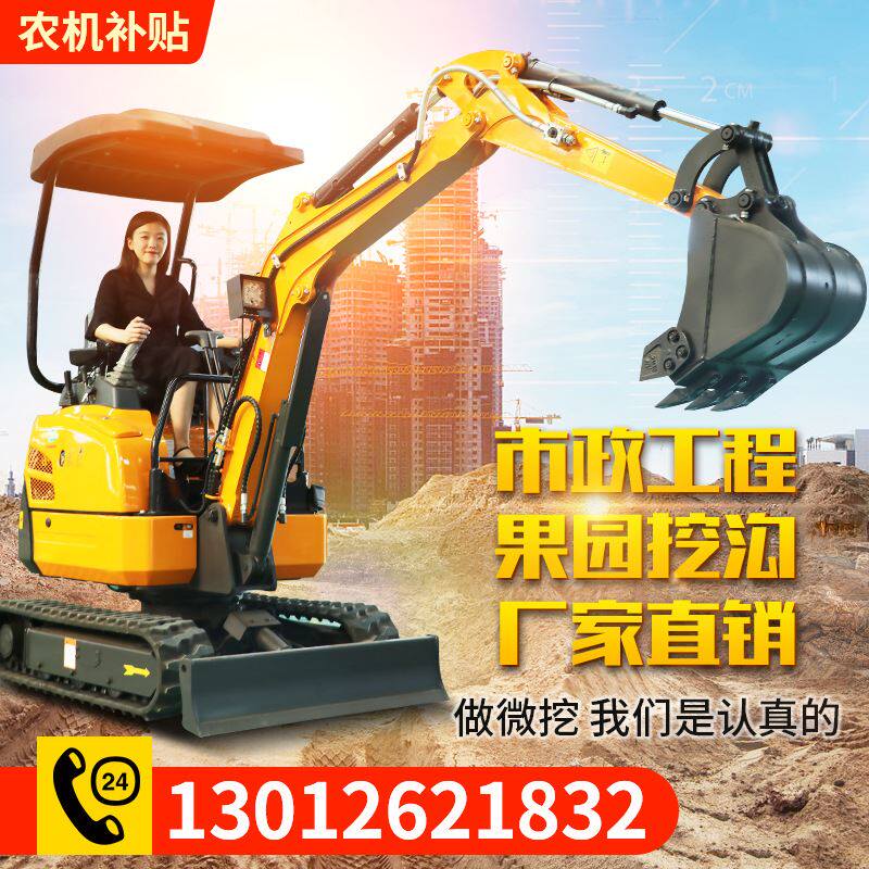 小型挖掘机08工程勾机30型挖土机15型钩机农用果园微型挖掘机挠子