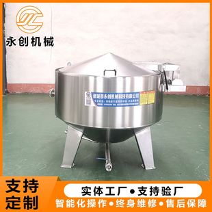 厂家货源骨汤卤煮锅 酱料蘸料搅拌卤煮锅 立式 蒸汽带盖夹层锅