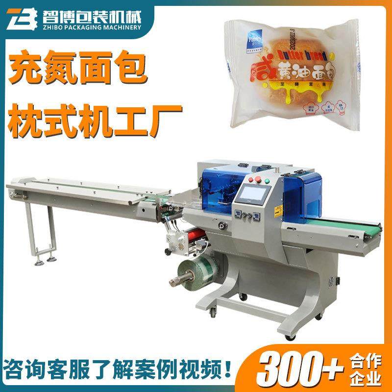 定制塑料五金件包装机械 枕式包装机 全伺服面包馒头食品包装机,五金/工具,其他机械五金,淘宝优惠券,粉丝福利购,淘宝优惠卷