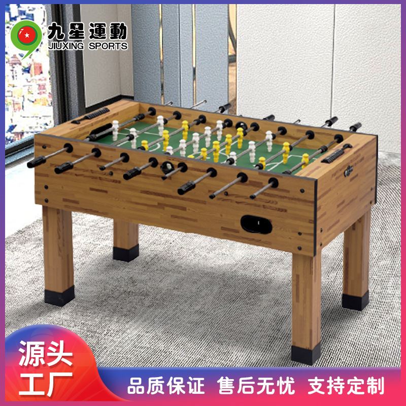 运动木色8杆桌上足球 出口品质 厂家足球机