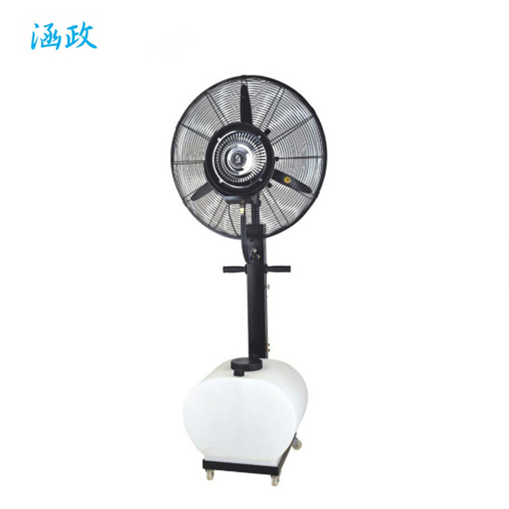 26inch mist fan喷雾降温落地式工业风扇 加强雾化C大容量水箱62