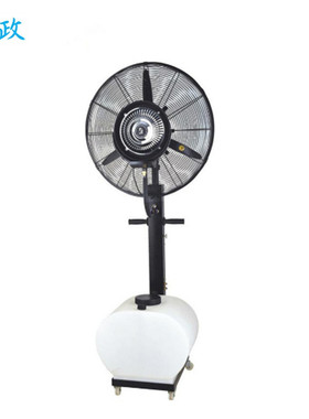 26inch mist fan喷雾降温落地式工业风扇 加强雾化C大容量水箱62