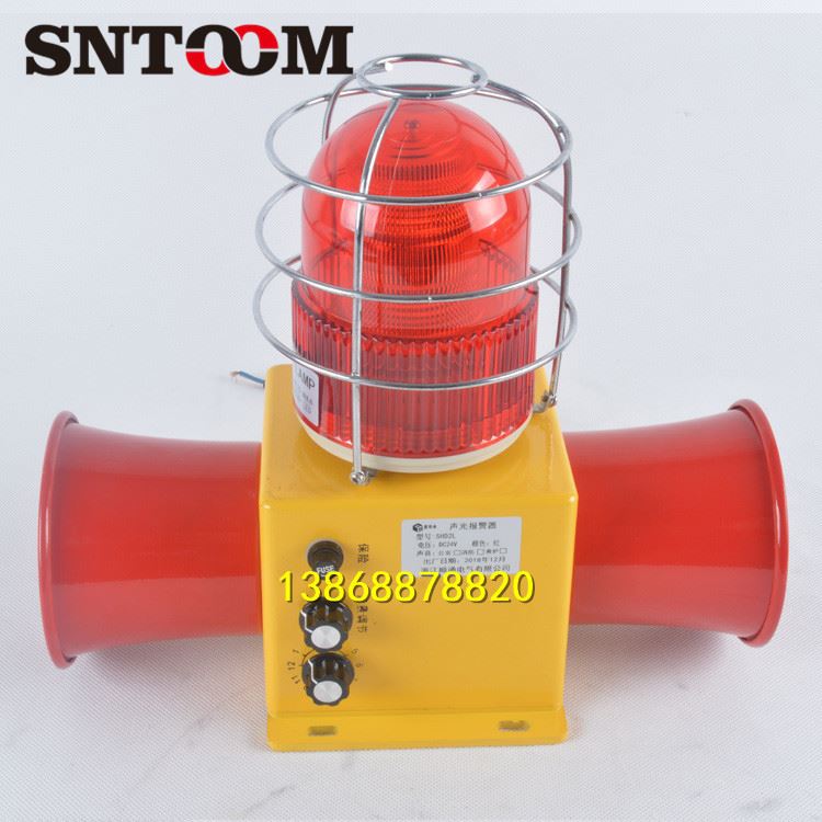 STSG-22S语音警报器 一体化声光报警器 SD2L防撞型带网罩双喇叭