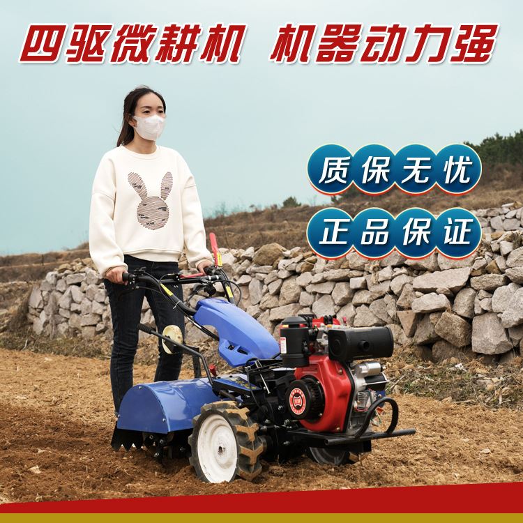 新款柴油微耕机小型犁地机家用开沟机自走式耕地机松土除草机农用